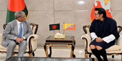 ঢাকায় ভুটানের রাজার যাত্রাবিরতি, রাষ্ট্রপতির সঙ্গে সৌজন্য সাক্ষাৎ ঢাকায় ভুটানের রাজার যাত্রাবিরতি, রাষ্ট্রপতির সঙ্গে সৌজন্য সাক্ষাৎ