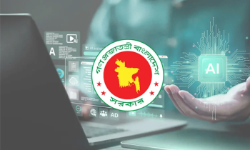 সরকারি কাজে এআই ব্যবহারে সতর্কতার নির্দেশ