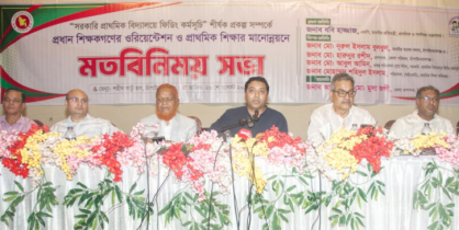 মায়েদের সম্পৃক্ততায় শিগগিরই রান্না করা মিড-ডে মিলের পাইলট প্রকল্প: ববি হাজ্জাজ মায়েদের সম্পৃক্ততায় শিগগিরই রান্না করা মিড-ডে মিলের পাইলট প্রকল্প: ববি হাজ্জাজ
