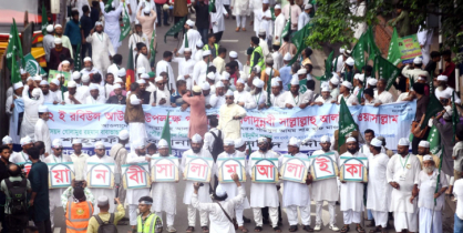 ধর্মীয় ভাবগাম্ভীর্যে পালিত হচ্ছে পবিত্র ঈদে মিলাদুন্নবী (সা.) ধর্মীয় ভাবগাম্ভীর্যে পালিত হচ্ছে পবিত্র ঈদে মিলাদুন্নবী (সা.)