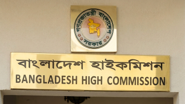 ওষুধ শিল্পে সহযোগিতা জোরদারে বাংলাদেশ-নাইজেরিয়ার মধ্যে আলোচনা ওষুধ শিল্পে সহযোগিতা জোরদারে বাংলাদেশ-নাইজেরিয়ার মধ্যে আলোচনা