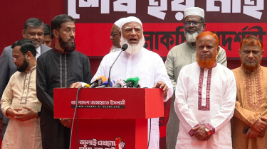 কর্তৃত্ববাদী শাসক না হওয়ায় জামায়াতের প্রদর্শনীতে মুজিব থাকলেও জিয়ার নাম নেই কর্তৃত্ববাদী শাসক না হওয়ায় জামায়াতের প্রদর্শনীতে মুজিব থাকলেও জিয়ার নাম নেই