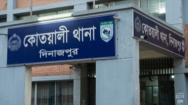 সিআইডি পরিদর্শককে থাপ্পড় ও হত্যার হুমকির অভিযোগে কৃষকদল নেতা গ্রেপ্তার সিআইডি পরিদর্শককে থাপ্পড় ও হত্যার হুমকির অভিযোগে কৃষকদল নেতা গ্রেপ্তার