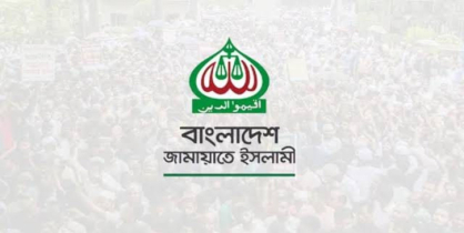 জামায়াতের রাজনৈতিক পুনর্গঠন ও ১৯৭১-এর ইতিহাস নিয়ে নতুন করে আলোচনা
