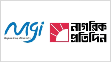 ‘নাগরিক প্রতিদিন’ বন্ধের ঘোষণা