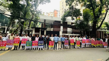 বিএনপি চেয়ারম্যানের কার্যালয়ের সামনে যুবদলের পদবঞ্চিত নেতাদের মানববন্ধন