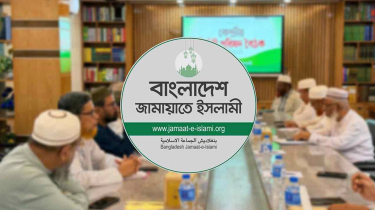 পরাজয় জেনেও যে কারণে রাষ্ট্রপতি পদে প্রার্থী দিচ্ছে জামায়াত