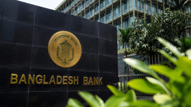 চার আর্থিক প্রতিষ্ঠানকে অকার্যকর ঘোষণা বাংলাদেশ ব্যাংকের