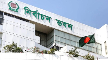 রাষ্ট্রপতি পদে ইসি থেকে দুটি মনোনয়নপত্র সংগ্রহ করেছে বিএনপি রাষ্ট্রপতি পদে ইসি থেকে দুটি মনোনয়নপত্র সংগ্রহ করেছে বিএনপি