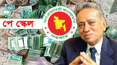 নবম পে-স্কেল বাস্তবায়ন নিয়ে ফের শঙ্কা, আরও পর্যালোচনার নির্দেশ