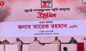 জুলাই স্মৃতি জাদুঘরের দুয়ার খুলেছে, উদ্বোধন করলেন প্রধানমন্ত্রী