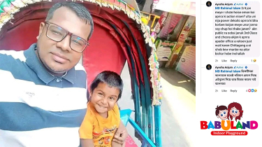 জামালখানের বাবুল্যান্ডে নারী কর্মীদের হয়রানির অভিযোগ, ব্যবস্থাপনার ভূমিকা নিয়ে প্রশ্ন জামালখানের বাবুল্যান্ডে নারী কর্মীদের হয়রানির অভিযোগ, ব্যবস্থাপনার ভূমিকা নিয়ে প্রশ্ন