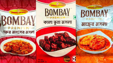 বম্বে সুইটসের ৫ মসলা ও ৫ ধরনের ঘিসহ ১০ পণ্য প্রত্যাহারের নির্দেশ বিএসটিআইয়ের বম্বে সুইটসের ৫ মসলা ও ৫ ধরনের ঘিসহ ১০ পণ্য প্রত্যাহারের নির্দেশ বিএসটিআইয়ের