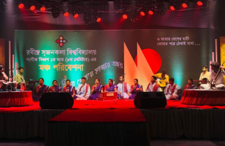 রবীন্দ্র সৃজনকলা বিশ্ববিদ্যালয়ের শিক্ষার্থীদের আয়োজনে ‘সুরের খেয়ায় হাজার বছর’