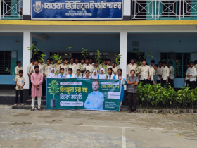 বেতকা ইউনিয়ন উচ্চ বিদ্যালয়ে শিক্ষার্থীদের মাঝে বিনামূল্যে চারাগাছ বিতরণ