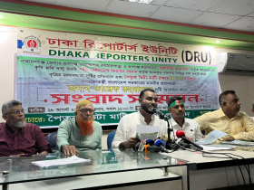 কৃষিজমি ও বসতভিটা রক্ষার দাবিতে রূপগঞ্জবাসীর মানববন্ধন