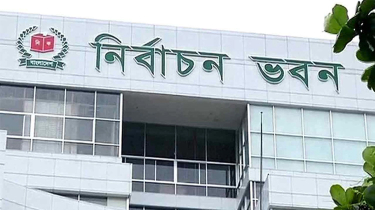 আজ চূড়ান্ত ভোটার তালিকা প্রকাশ করবে ইসি
