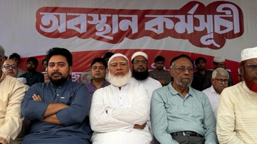 জুলাই সনদ বাস্তবায়নের দাবিতে ১১ দলীয় ঐক্যের বিভাগভিত্তিক লংমার্চ ঘোষণা জুলাই সনদ বাস্তবায়নের দাবিতে ১১ দলীয় ঐক্যের বিভাগভিত্তিক লংমার্চ ঘোষণা