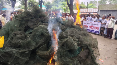 টাঙ্গাইলে ৬ লাখ টাকার অবৈধ চায়না দুয়ারি জাল জব্দ ও পুড়িয়ে ধ্বংস