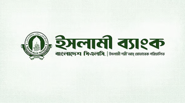 সাবেক রাষ্ট্রপতিসহ ৩৮ জনের বিরুদ্ধে দুদকে অভিযোগ, ইসলামী ব্যাংক কর্মকর্তা সাময়িক বরখাস্ত