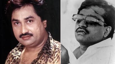 দাউদের জন্মদিনে না জেনেই গান
