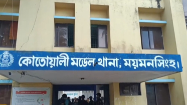 ময়মনসিংহে দিনদুপুরে যুবককে কুপিয়ে হত্যা