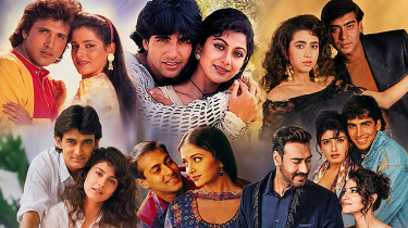নব্বইয়ের দশকের বলিউডে প্রেমের গল্প: কোনটি সত্যি, কোনটি ছিল গুঞ্জন?
