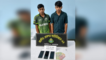 গাংনীতে অনলাইন জুয়ার এজেন্টসহ আটক ২ গাংনীতে অনলাইন জুয়ার এজেন্টসহ আটক ২