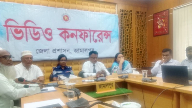 জামালপুরে অবসর ও কল্যাণ ভাতা পেলেন ৪৫৯ শিক্ষক-কর্মচারী জামালপুরে অবসর ও কল্যাণ ভাতা পেলেন ৪৫৯ শিক্ষক-কর্মচারী