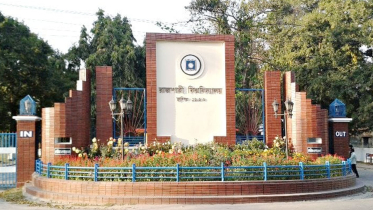 রাবির ভর্তি পরীক্ষা শুরু ৮ জানুয়ারি, আবেদন ১২ নভেম্বর থেকে রাবির ভর্তি পরীক্ষা শুরু ৮ জানুয়ারি, আবেদন ১২ নভেম্বর থেকে