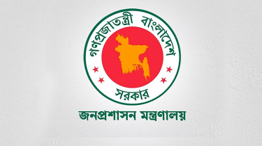 ২৭৭ কর্মকর্তাকে উপসচিব পদে পদোন্নতি