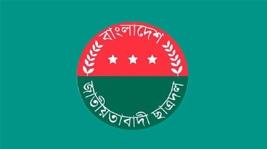 নাটোরে বিআরটিসি কাউন্টার দখলকে কেন্দ্র করে বিএনপির দুই গ্রুপের সং