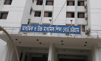 চট্টগ্রাম বোর্ডে এসএসসিতে পাসের হার ৫৯.৪৮ শতাংশ