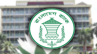 চার আর্থিক প্রতিষ্ঠানে প্রশাসক নিয়োগ, এমডির পদ শূন্য ঘোষণা চার আর্থিক প্রতিষ্ঠানে প্রশাসক নিয়োগ, এমডির পদ শূন্য ঘোষণা