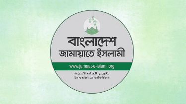 ম্যানেজিং কমিটির হাতে শিক্ষক নিয়োগের ক্ষমতা দেওয়ার উদ্যোগের প্রতিবাদ জামায়াত নেতার