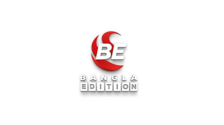 নিবন্ধন ফিরে পেল ইলিয়াস হোসাইনের ‘বাংলা এডিশন’