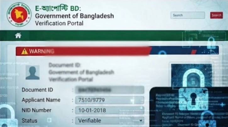 এনআইডি-পাসপোর্টসহ নাগরিকদের গুরুত্বপূর্ণ তথ্য ফাঁস, ৩ বছরে ৬৮ ঘটনা শনাক্ত
