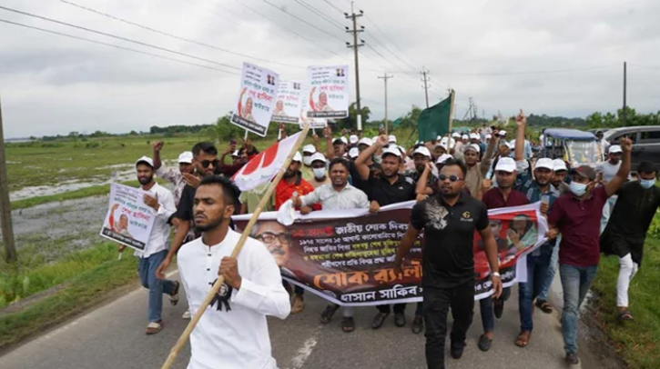 ১৫ আগস্ট উপলক্ষে সুনামগঞ্জে ছাত্রলীগের শোক র‍্যালি ও বিক্ষোভ মিছিল