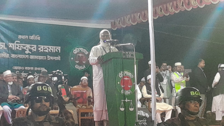 নতুন বাংলাদেশের সৃষ্টি হবে ’হ্যাঁ’ ভোটের মাধ্যমে: জামায়াত আমির