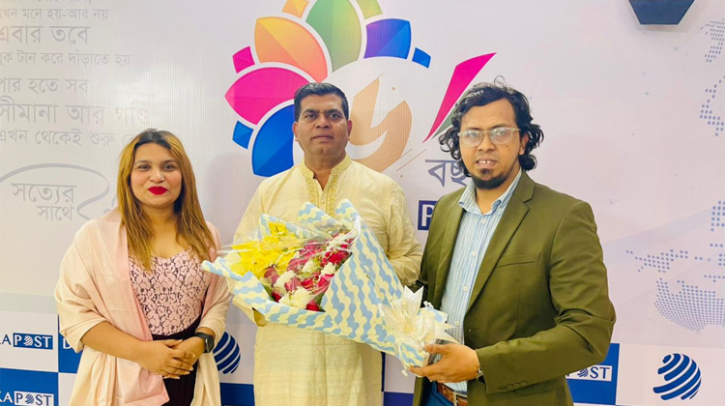 ঢাকা পোস্টের ৫ম বর্ষপূর্তিতে ডিএমএফের শুভেচ্ছা