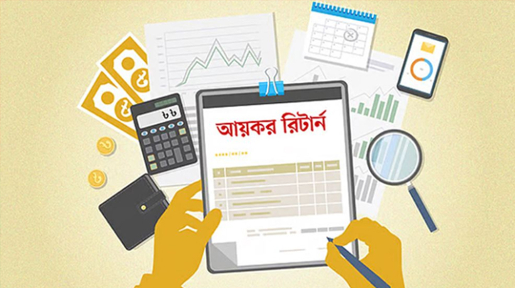 মার্চ পর্যন্ত বাড়ছে আয়কর রিটার্ন জমার সময়