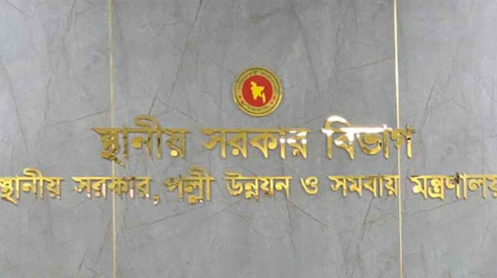 ৬ সিটি করপোরেশনে নিয়োগ পেলেন নতুন প্রশাসক