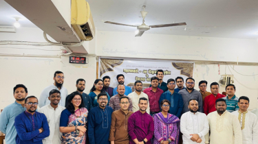 ঢাবি ট্যুরিজম অ্যান্ড হসপিটালিটি ম্যানেজমেন্ট অ্যালামনাই কমিটির শুভ উদ্বোধন