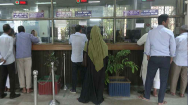 ২ দিন ব্যাংকিং কার্যক্রম স্থগিত রাখার নির্দেশ