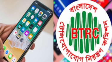 ব্যবহৃত মোবাইল বিক্রিতে নতুন নিয়ম, জানাল বিটিআরসি ব্যবহৃত মোবাইল বিক্রিতে নতুন নিয়ম, জানাল বিটিআরসি