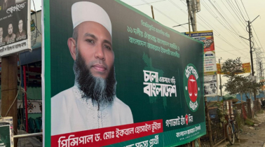 নারায়ণগঞ্জে আচরণবিধি ভাঙায় জামায়াত প্রার্থীর জরিমানা