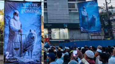 জামায়াত আমিরকে ঘিরে গেম অব থ্রোন্স স্টাইল ব্যানার