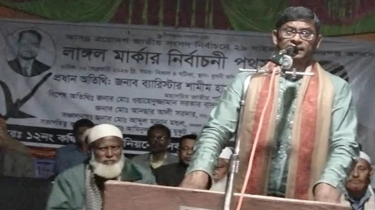 লাঙ্গলে ভোট দিলে ধুবনী কঞ্চিবাড়ীকে উপজেলা করা হবে, জাপা মহাসচিব