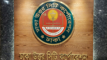 ঢাকা উত্তরে প্রশাসক হিসেবে দায়িত্ব পেলেন সুরাইয়া আখতার