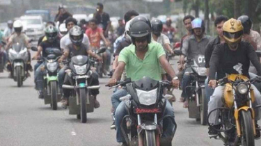 নির্বাচন ঘিরে রাত ১২টা থেকে মোটরসাইকেল বন্ধ, কাল হবে পরিবহন